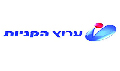 ערוץ הקניות