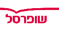 שופרסל