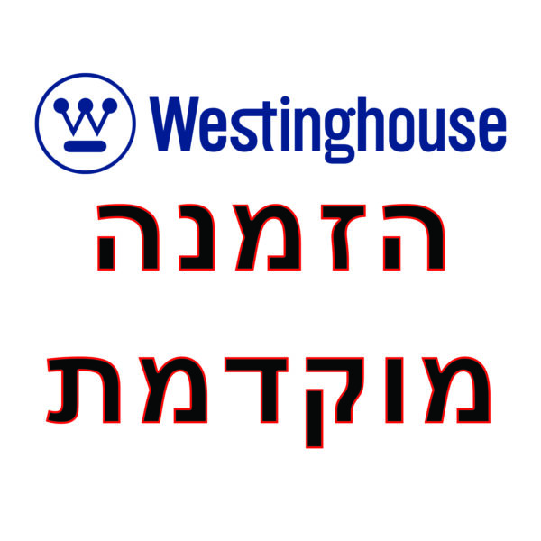 מנגל חשמלי 2 ב-1 Westinghouse עם/ללא רגליים WKWJ-B111