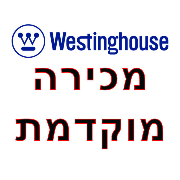 AirGrill  תנור חשמלי ביתי באוויר חם מכירה מוקדמת
