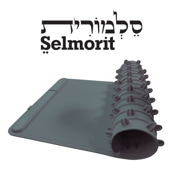 סלמורית Selmorit פלטת שבת מתקפלת