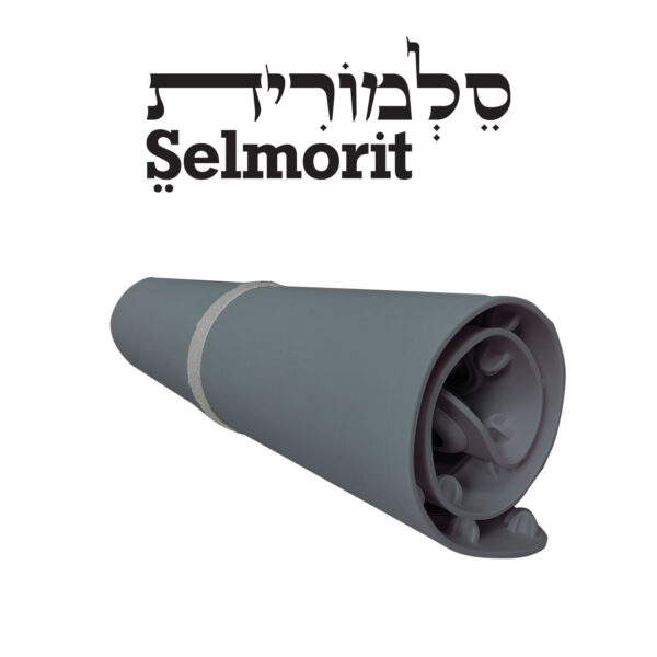 סלמורית Selmorit פלטת שבת מתקפלת